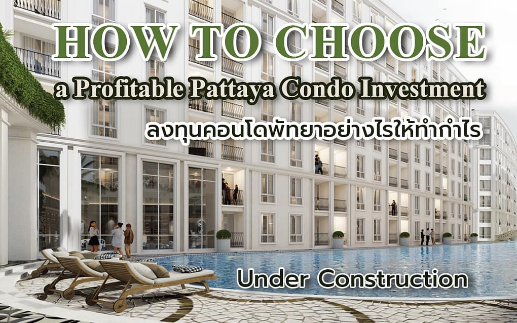 Buy condo in Pattaya How to Choose a Profitable Pattaya Condo Investment 22 Buy condo in Pattaya How to Choose a Profitable Pattaya Condo Investment 5