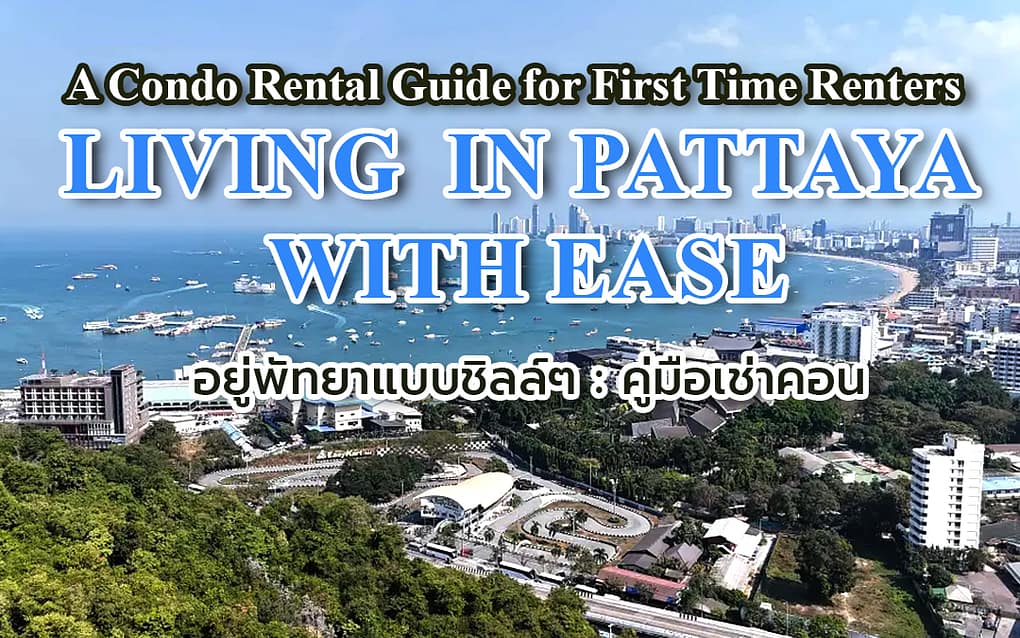 Buy condo in Pattaya First Time Renters in Pattaya 15 Buy condo in Pattaya First Time Renter Pattaya